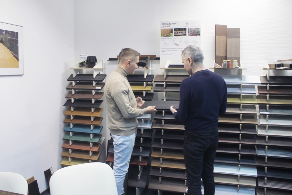 Консультация специалиста-2